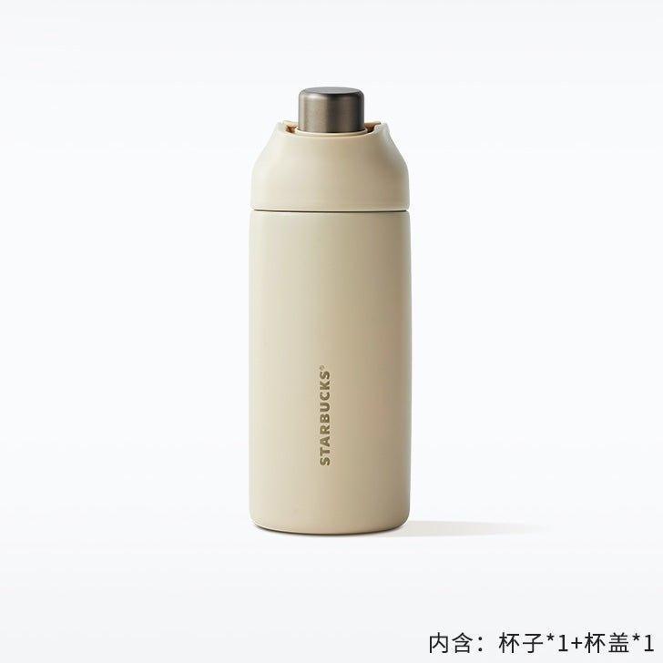 473ml/16oz Starbucks Stainless Steel Light Brown Outdoor Camping Portable Bottle with Handle