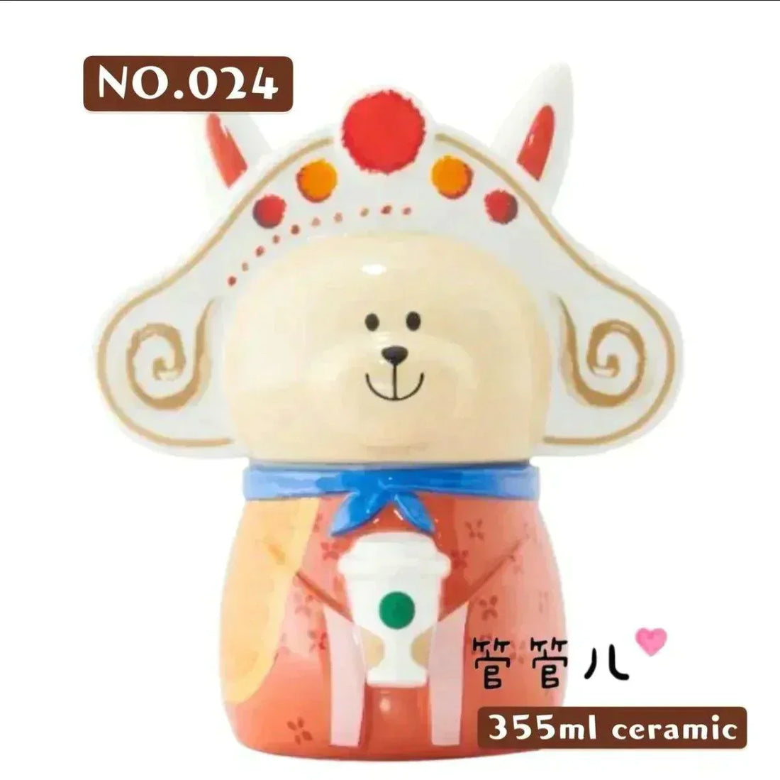 The Must-Have Beijing Opera Bear Mug for All Coffee Lovers - Ann Ann Starbucks