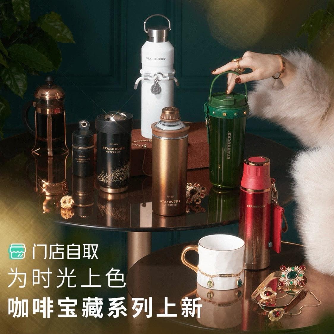 2023 Starbucks Treasure Collection