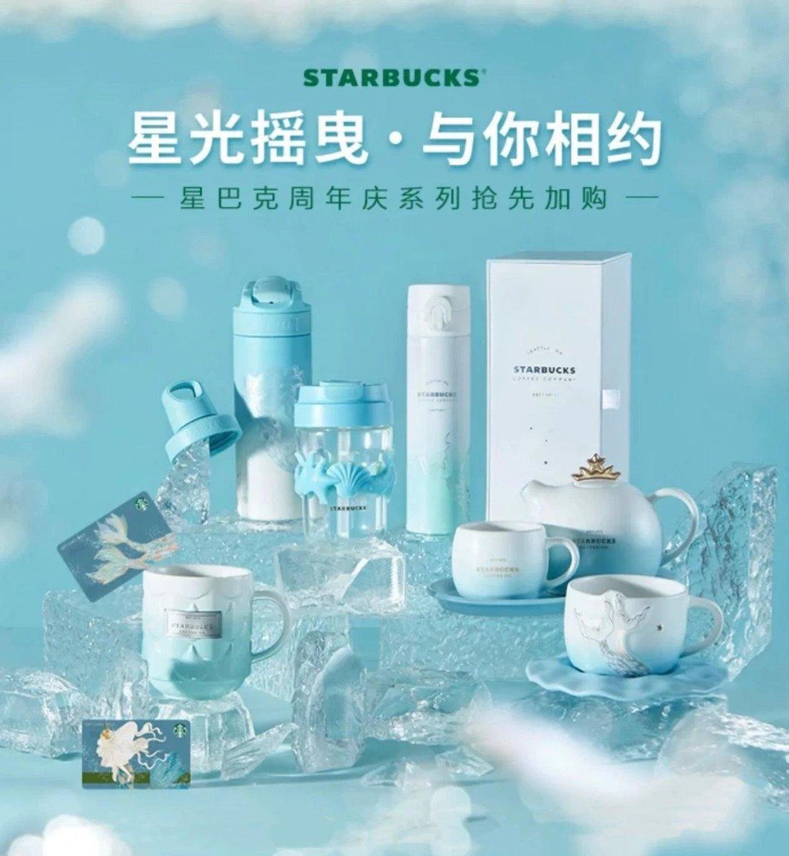 Starbucks 2022 China Anniversary Edition Cup Collection - Ann Ann Starbucks