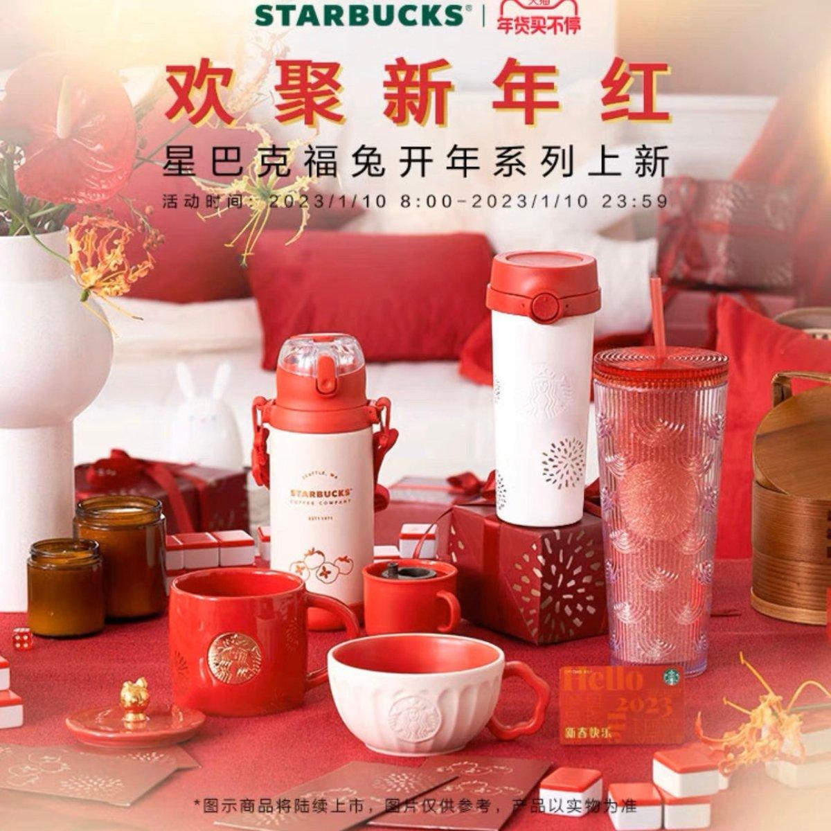 Starbucks Chinese New Year 2023 Series - Ann Ann Starbucks