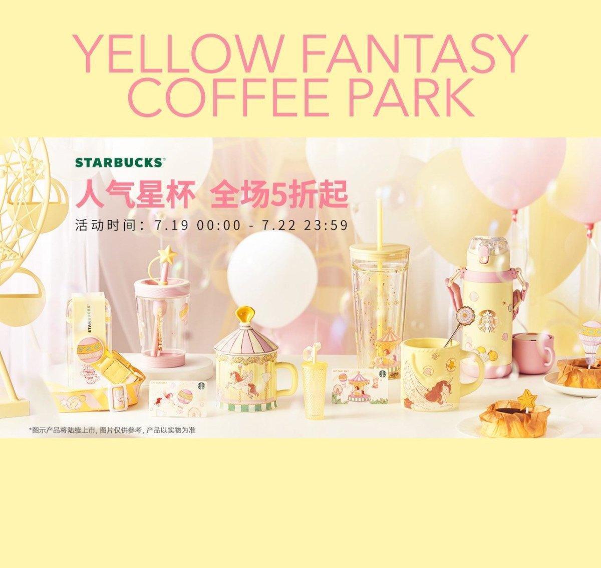 Starbucks Yellow Fantasy Coffee Park 2022 Cup Collection - Ann Ann Starbucks