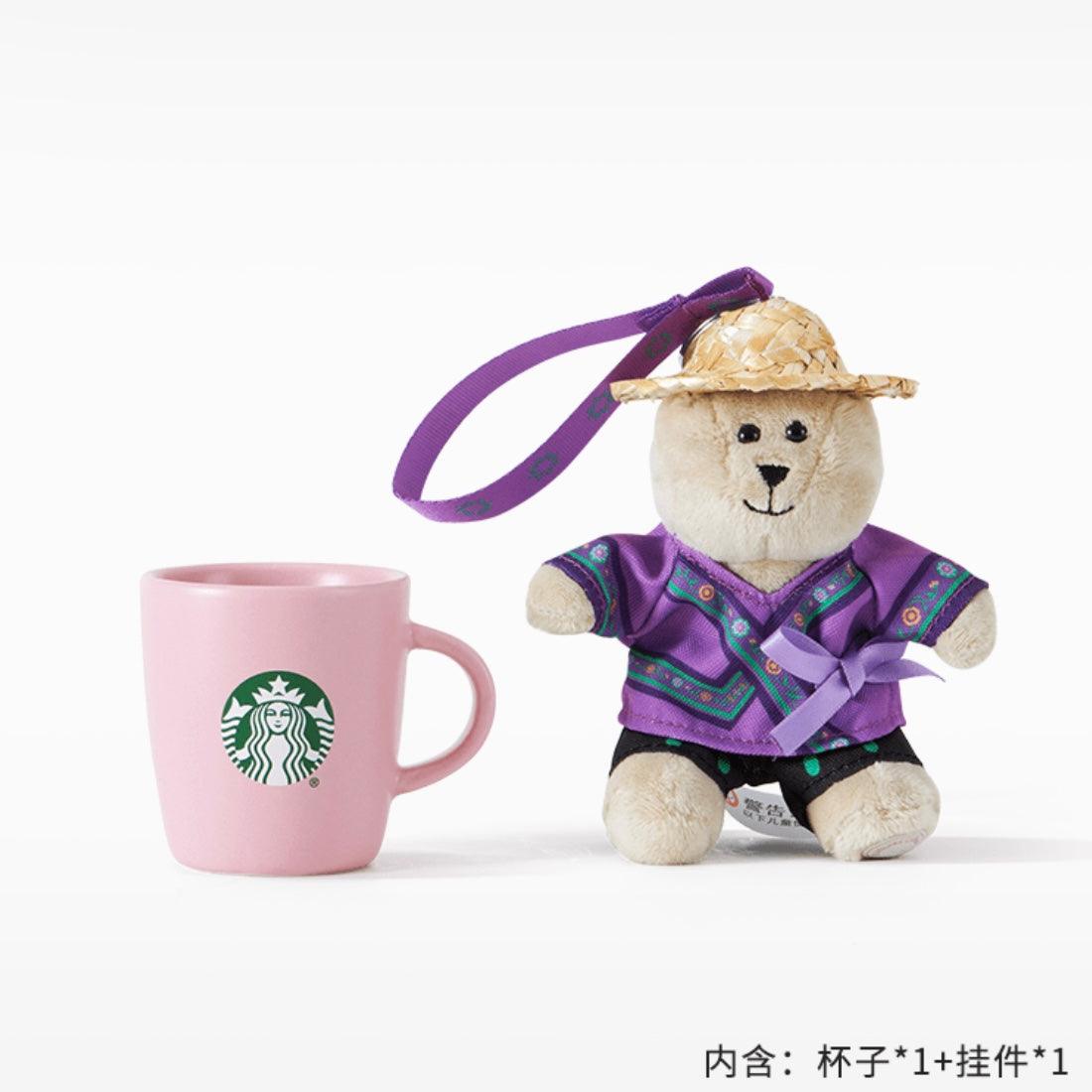 Starbucks 90ml/3oz Tasting Cup with Bearista Bear