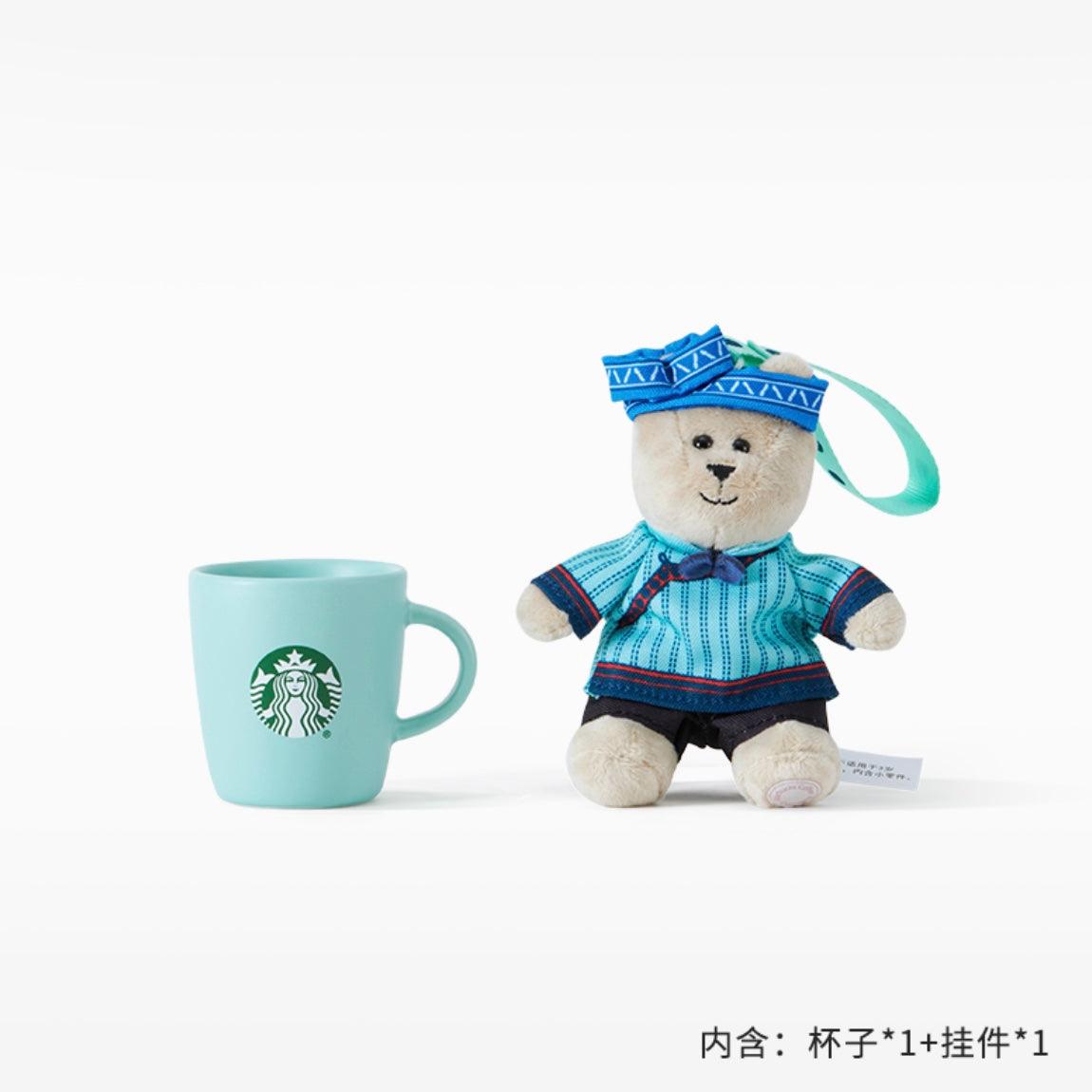 Starbucks 90ml/3oz Tasting Cup with Bearista Bear