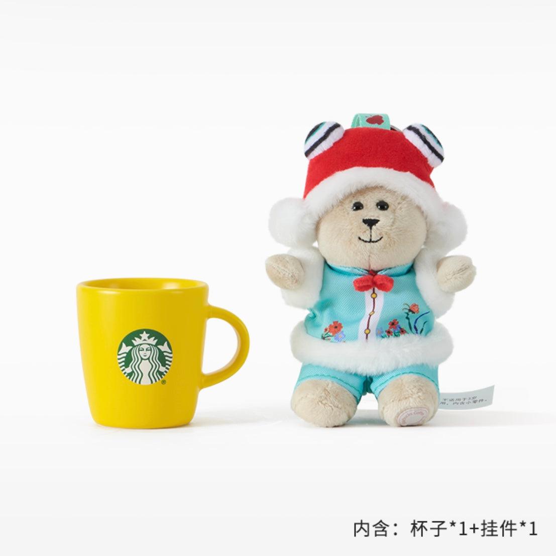 Starbucks 90ml/3oz Tasting Cup with Bearista Bear