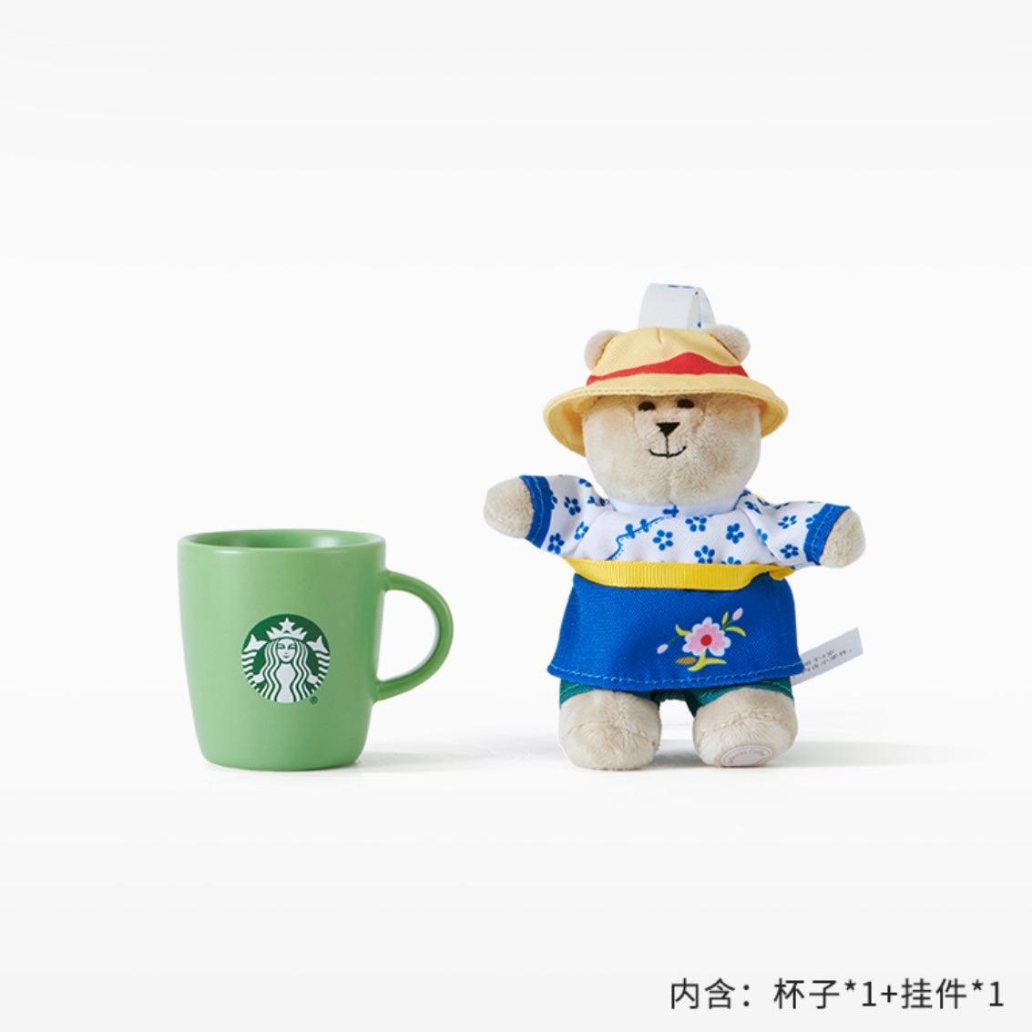 Starbucks 90ml/3oz Tasting Cup with Bearista Bear