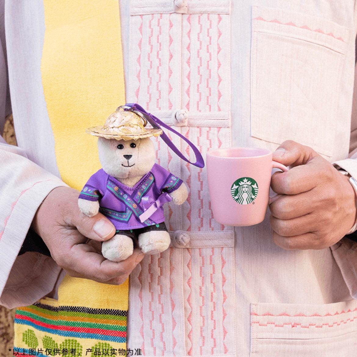 Starbucks 90ml/3oz Tasting Cup with Bearista Bear