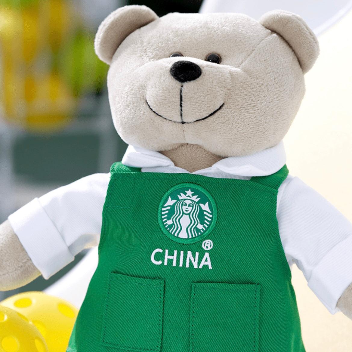 Starbucks Coffee Ground Bearista Bear