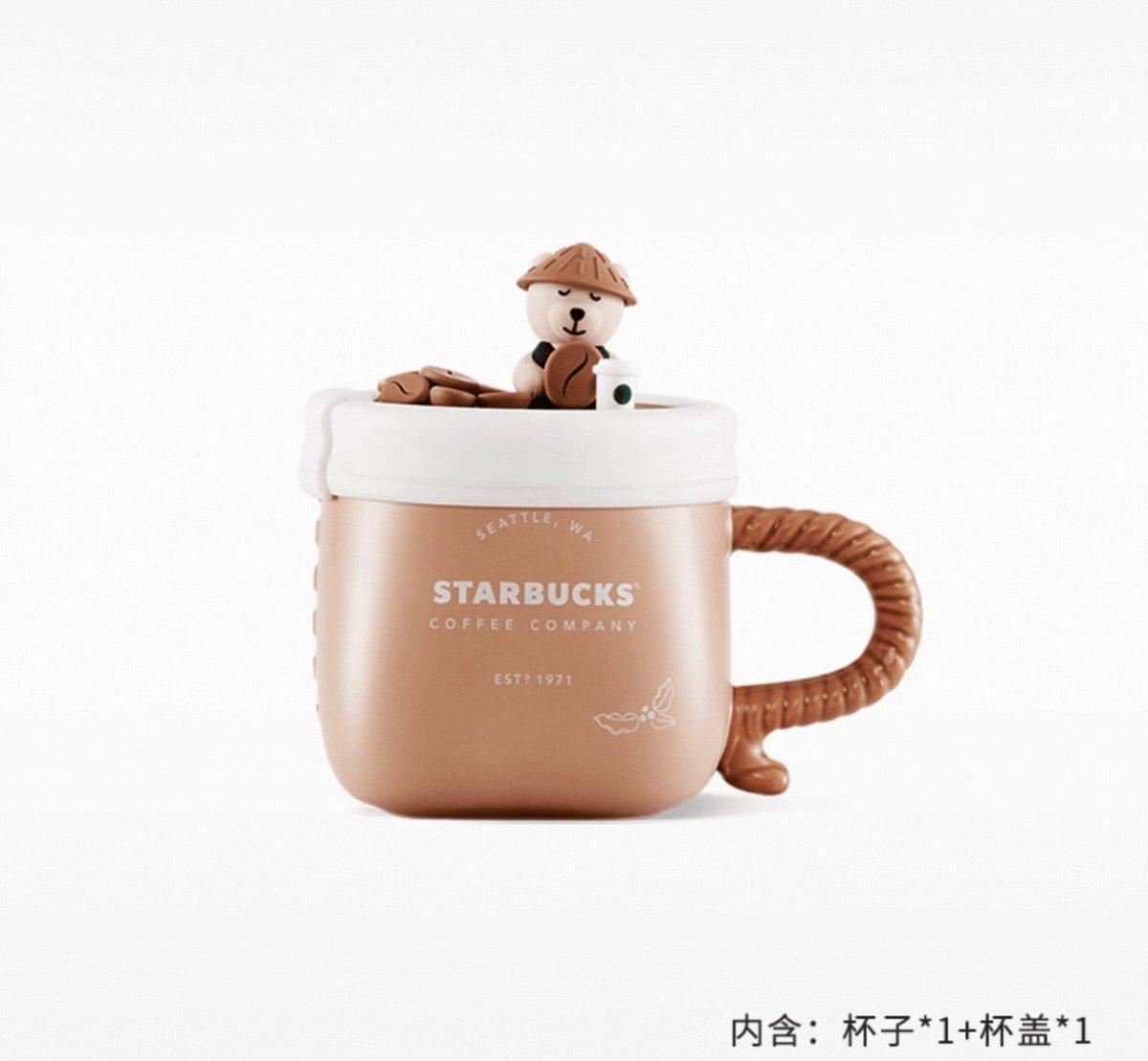 Coffee Bean Bag Ceramic Mug (Starbucks Wizard Bear 2022 Collection) - Ann Ann Starbucks