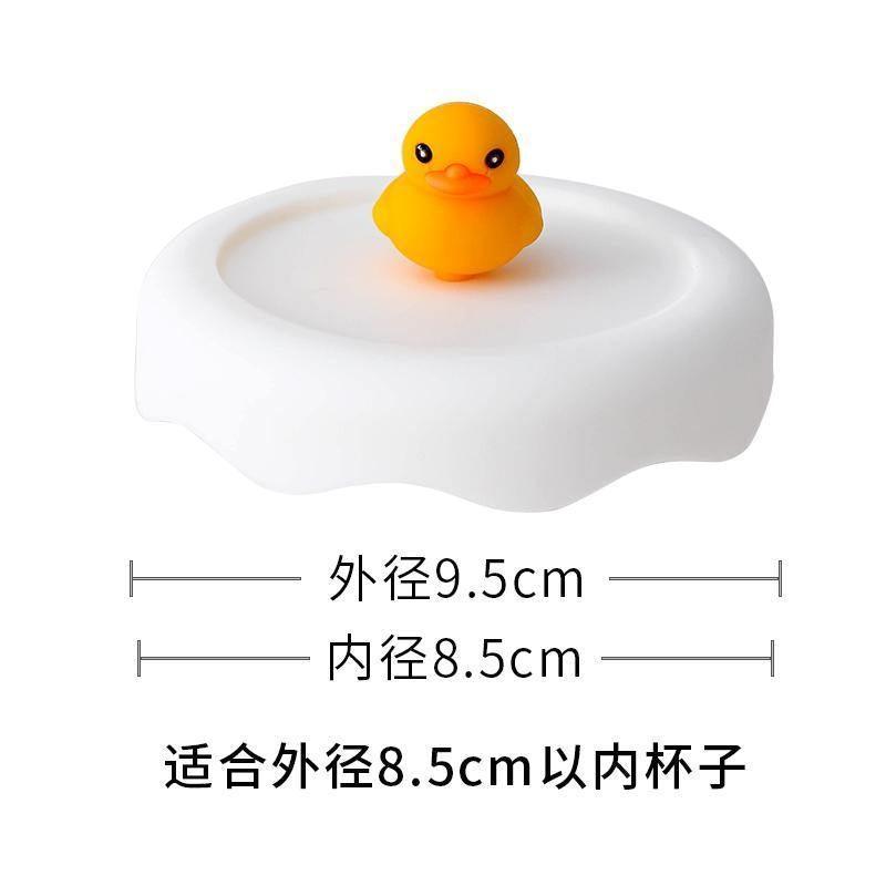 Duck Silicone Cup Lid Cover Topper for Coffee Mug, Tea Cup, Glasses – Starbucks Accessories - Ann Ann Starbucks