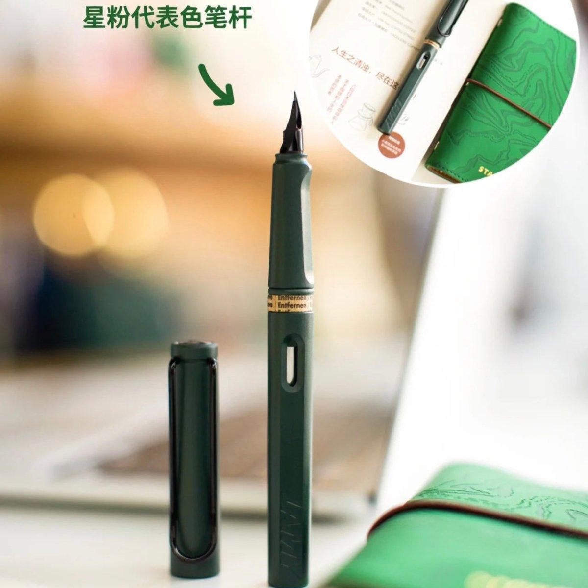 LAMY X Starbucks Pen Gift Box(2021 China Starbucks Collection) - Ann Ann Starbucks