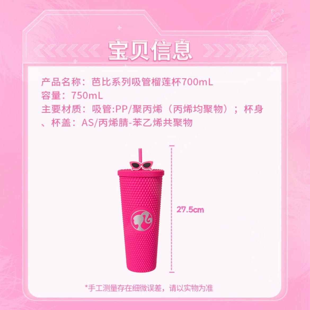 Miniso x Barbie 700ml/24oz Studded Cup - Ann Ann Starbucks