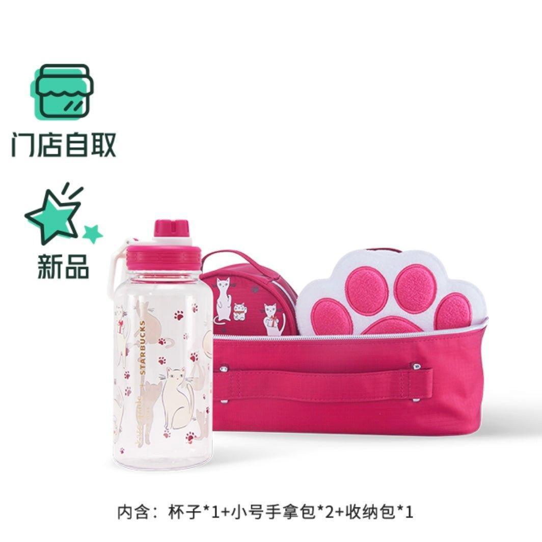 Starbucks 1050ml/36oz Kate Spade’s Kitty Bottle and Paw Storage Bag - Ann Ann Starbucks