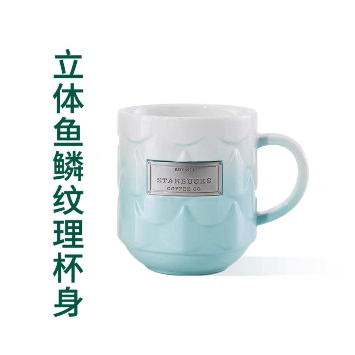 Starbucks 385ml/13oz Anniversary Ocean Wind-Wave Embossed Ceramic Cup with Logo - Ann Ann Starbucks