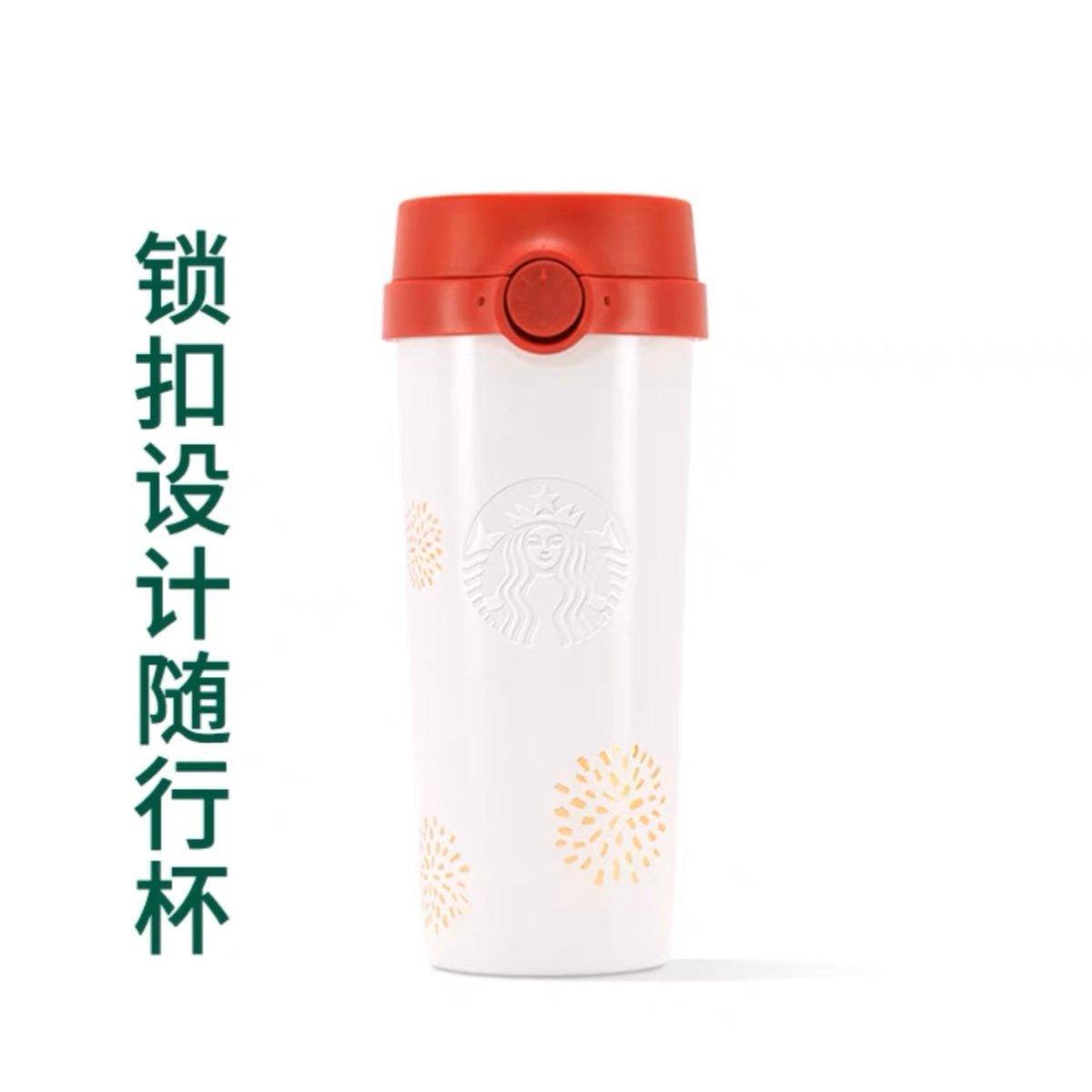 Starbucks 473ml/16oz New Year Fireworks Buckle Travelling Cup - Ann Ann Starbucks