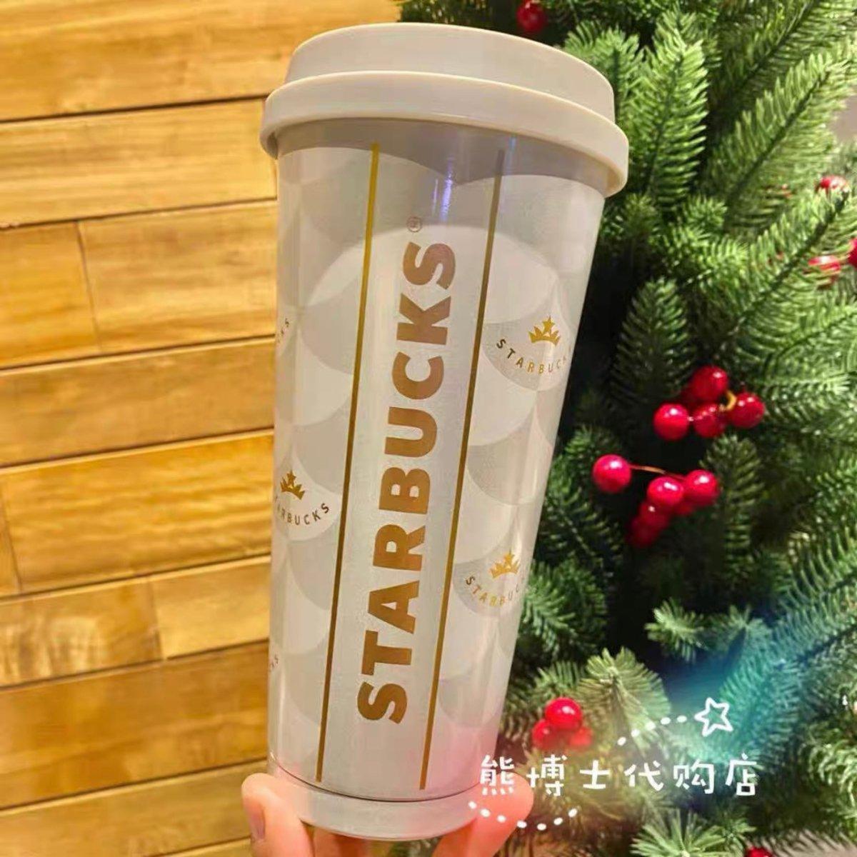 Starbucks China White Gold Stainless Tumbler - Ann Ann Starbucks