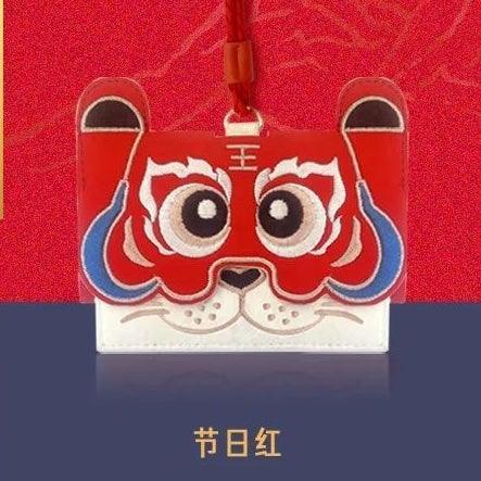 Starbucks Chinese Lunar New Year Edition Card Holder / Card Case - Ann Ann Starbucks