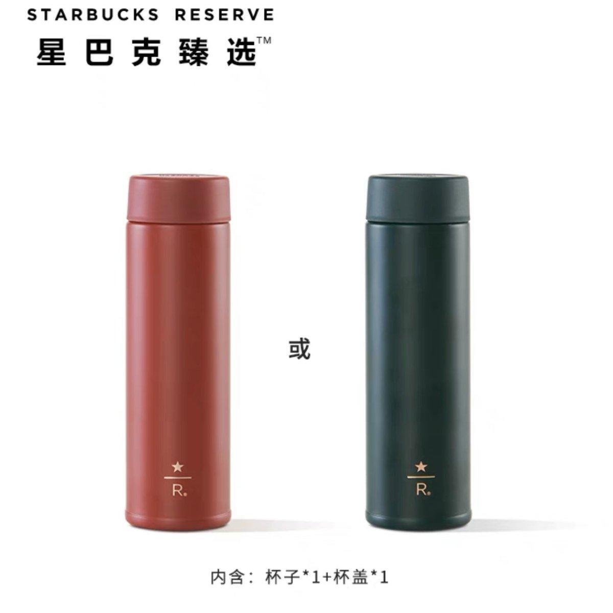 Starbucks Reserve Red/Green Mini Thermos 160ml/5.4oz - Ann Ann Starbucks