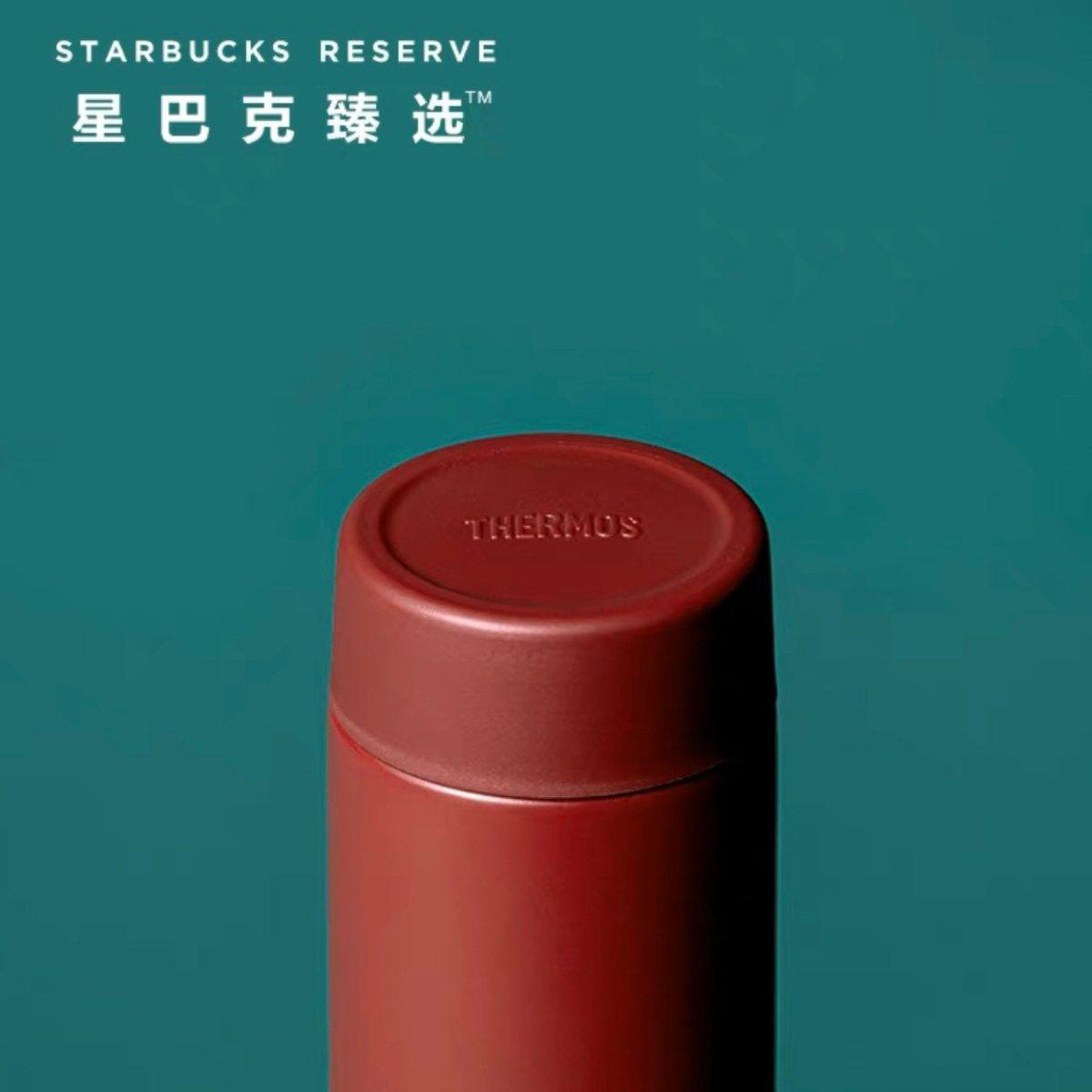 Starbucks Reserve Red/Green Mini Thermos 160ml/5.4oz - Ann Ann Starbucks